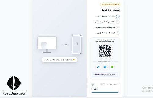 گواهی یکبار خروج از کشور اتباع